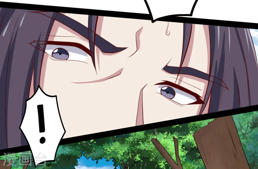 第52话 被发现了？ 第11页