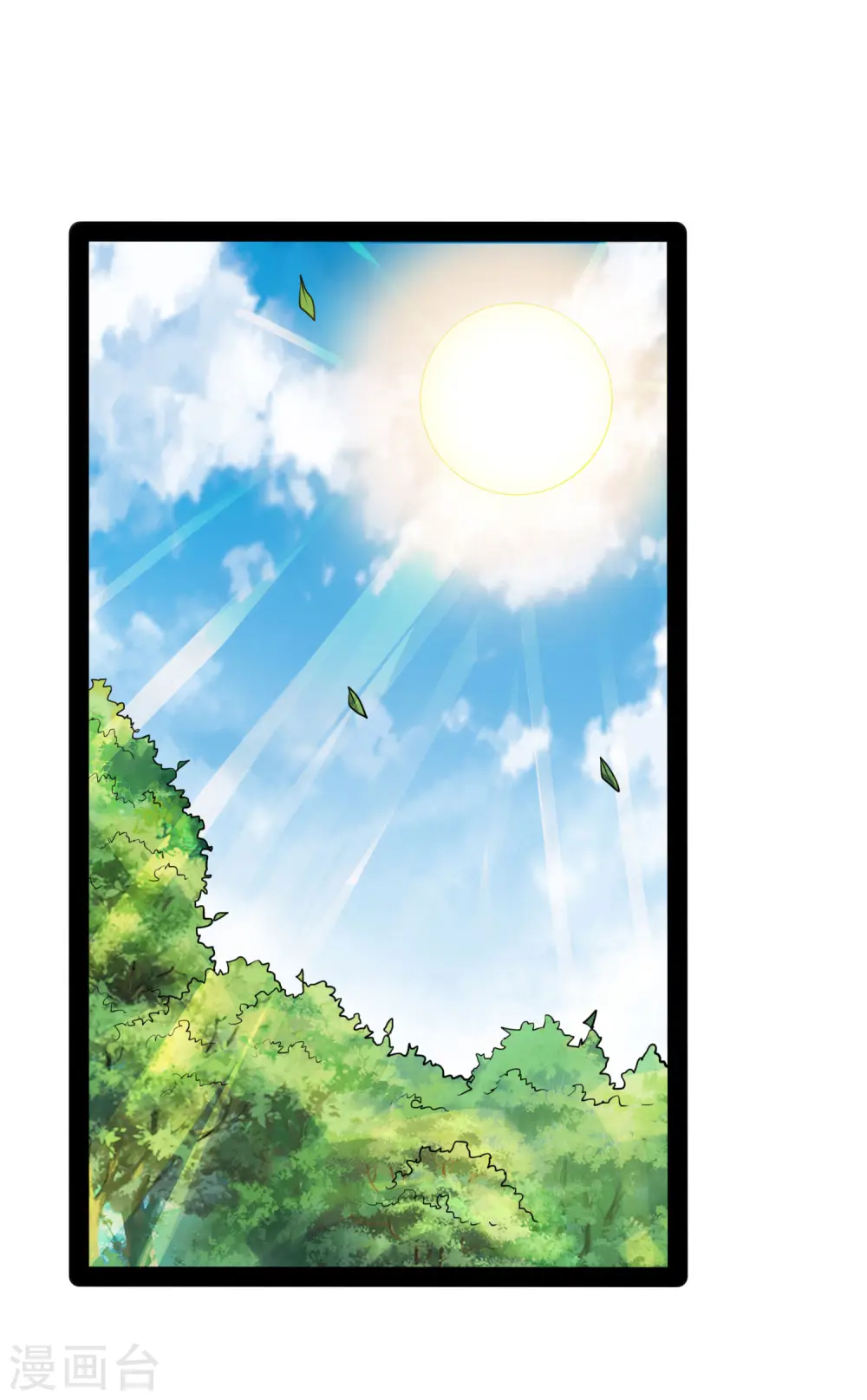 第52话 被发现了？ 第31页