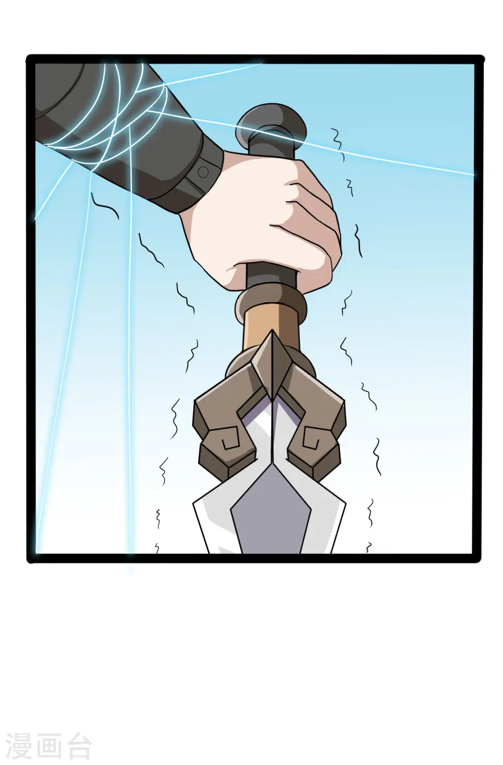 第51话 轻松解决 第7页