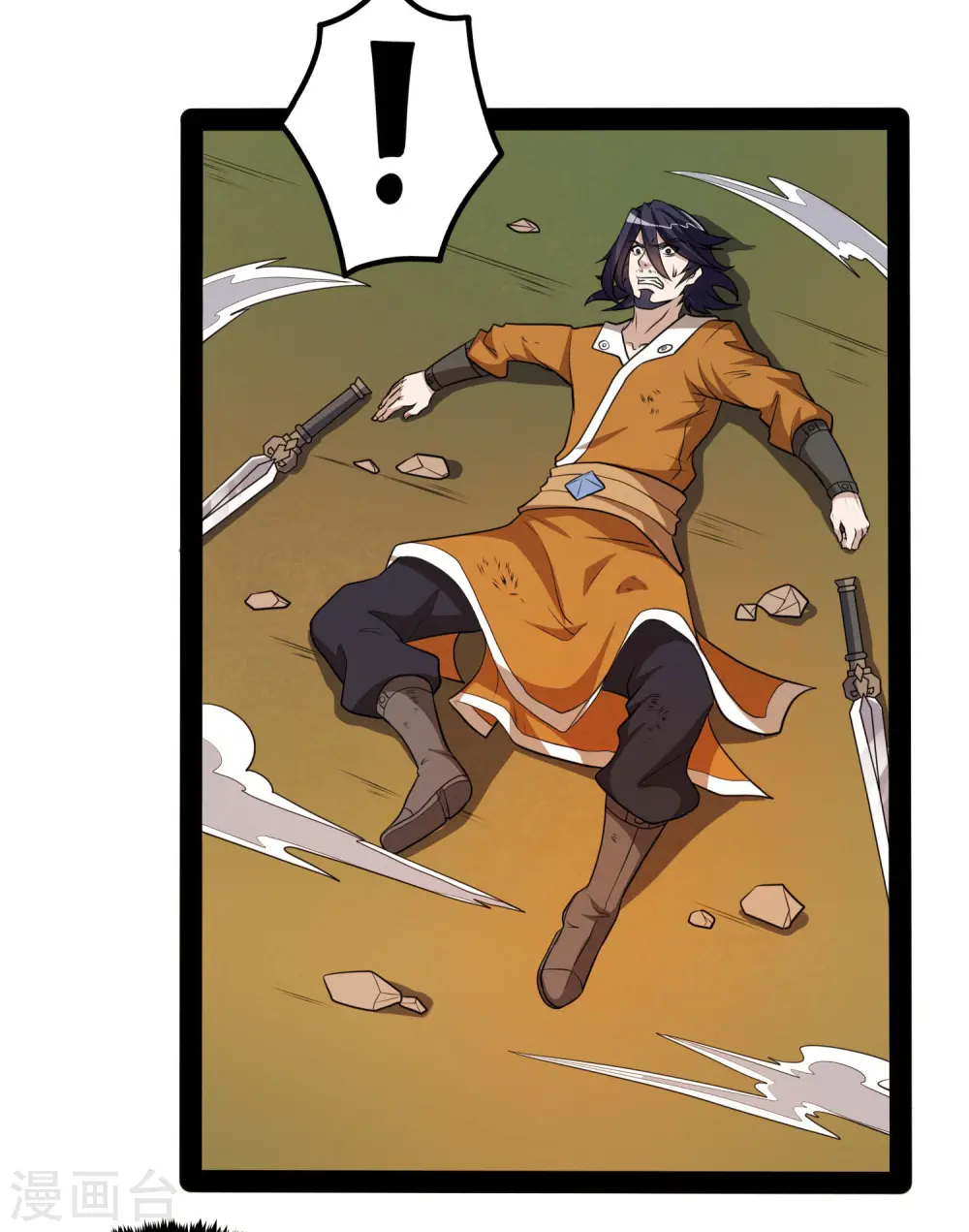 第51话 轻松解决 第17页