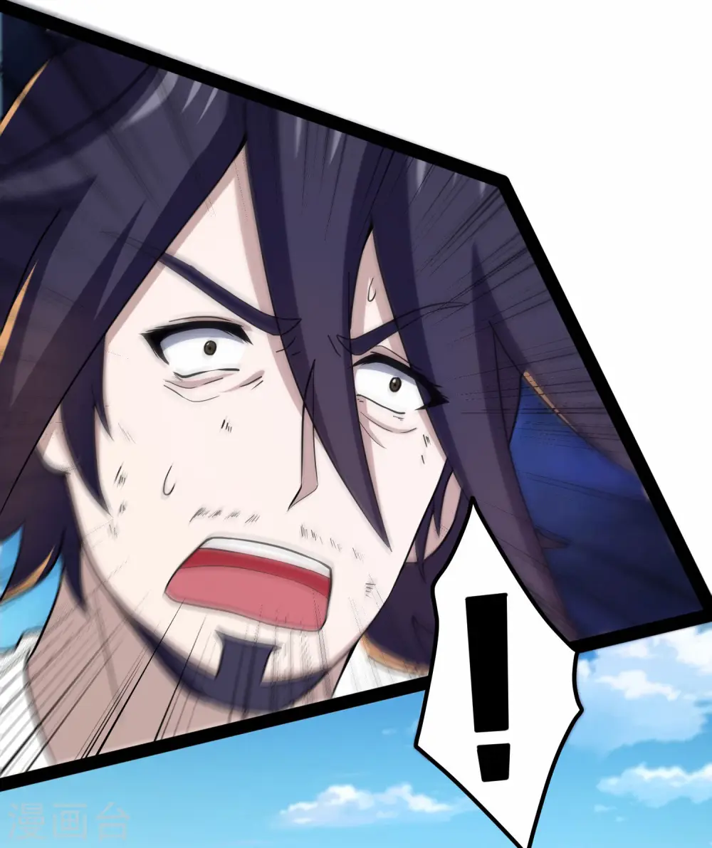 第51话 轻松解决 第21页