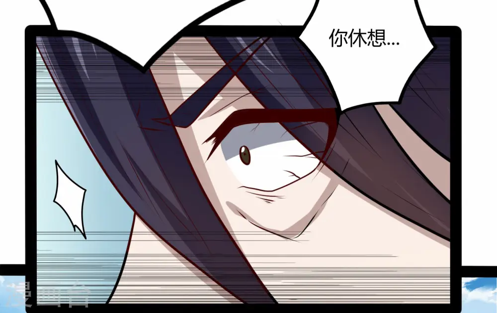 第51话 轻松解决 第26页