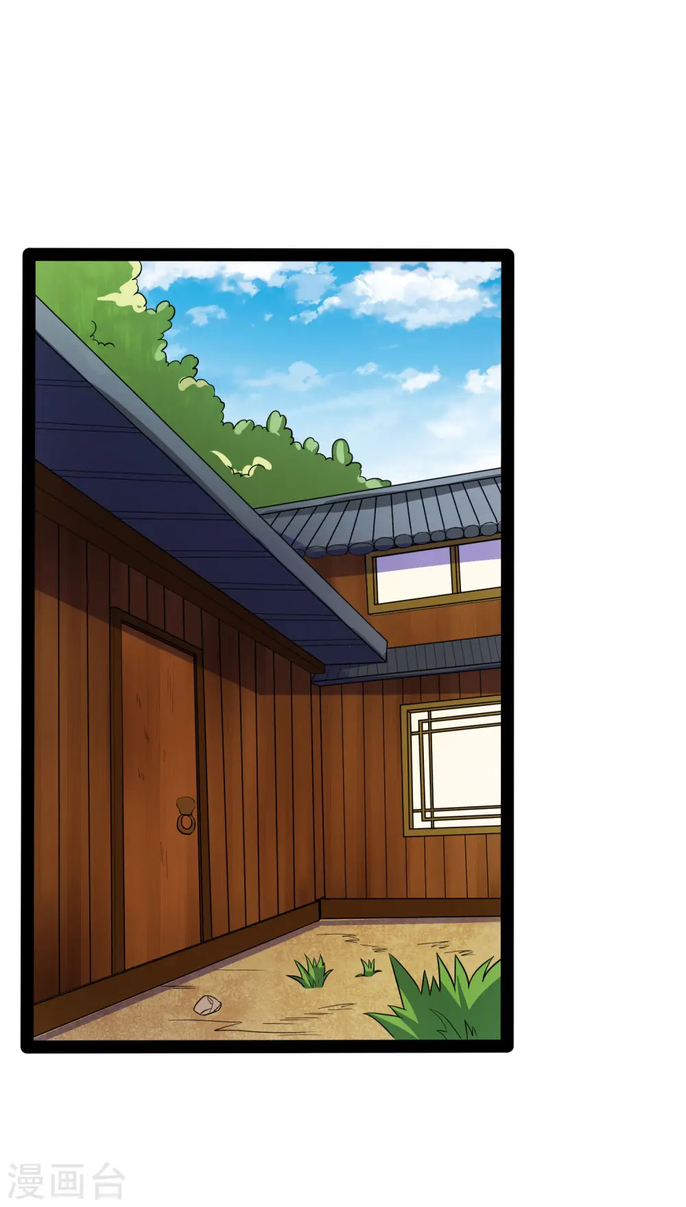 第50话 激斗！ 第3页