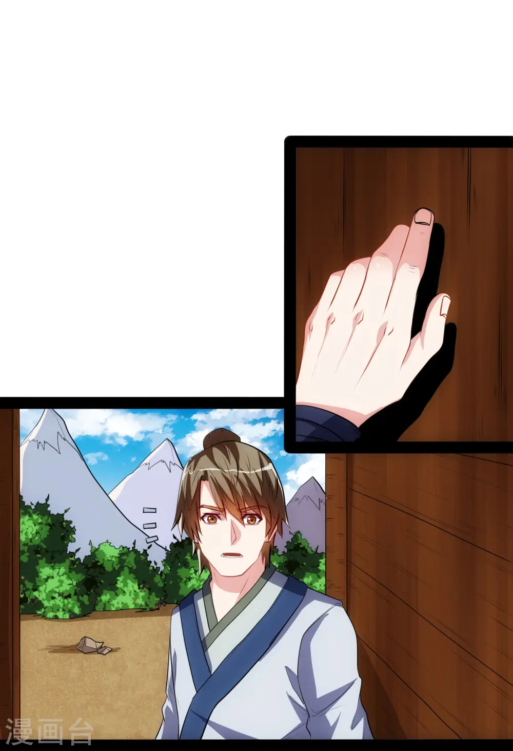 第50话 激斗！ 第6页