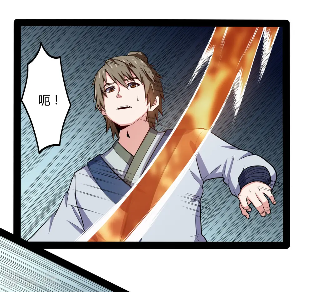 第50话 激斗！ 第14页