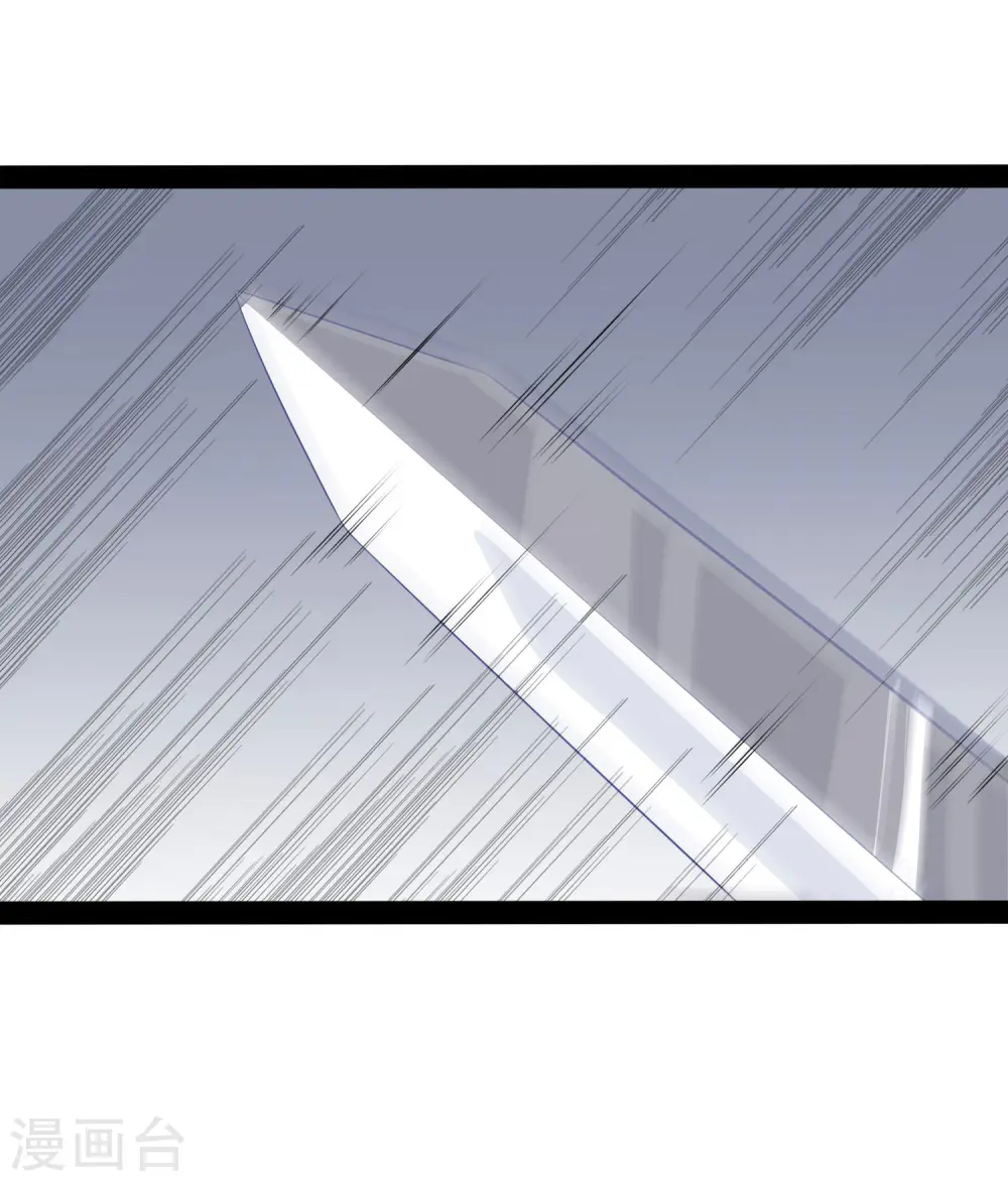 第49话 这次一定能行 第6页