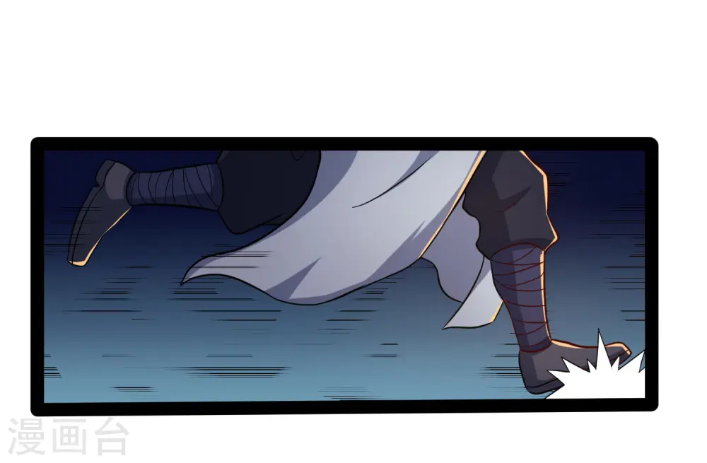 第49话 这次一定能行 第27页