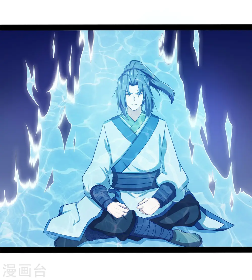 第46话 救人 第4页