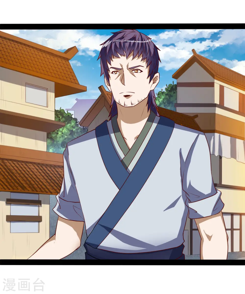 第46话 救人 第28页