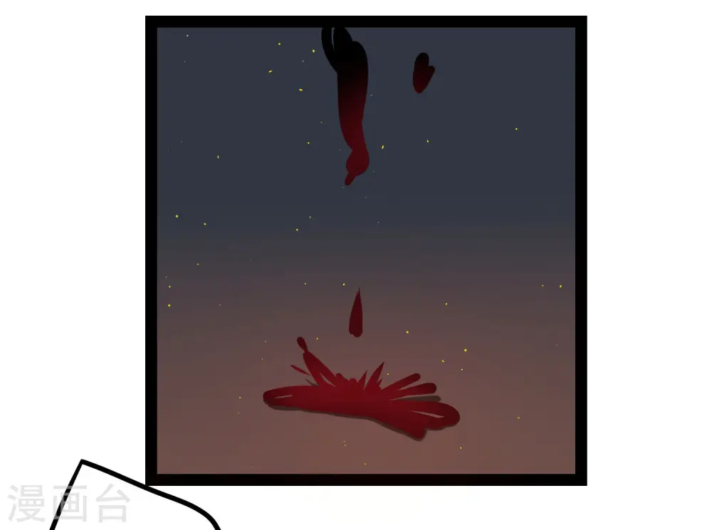 第45话 新的旅程 第4页