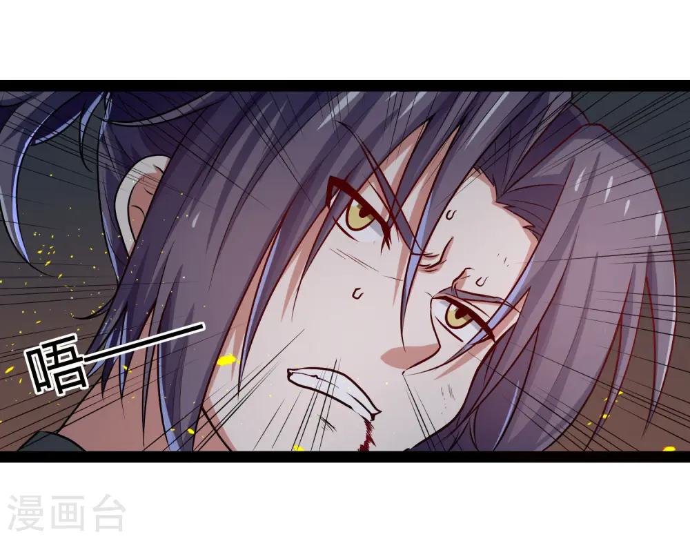 第45话 新的旅程 第7页