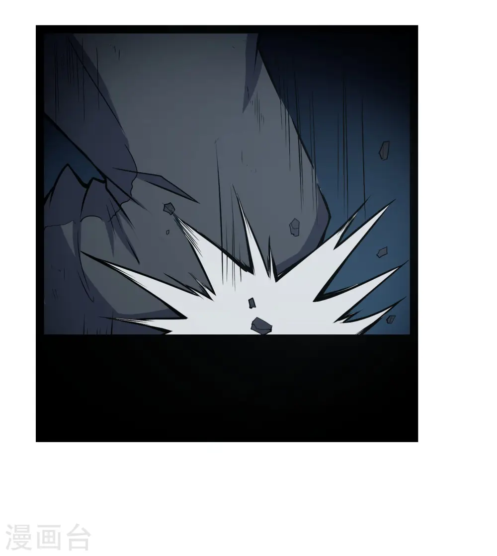 第45话 新的旅程 第18页