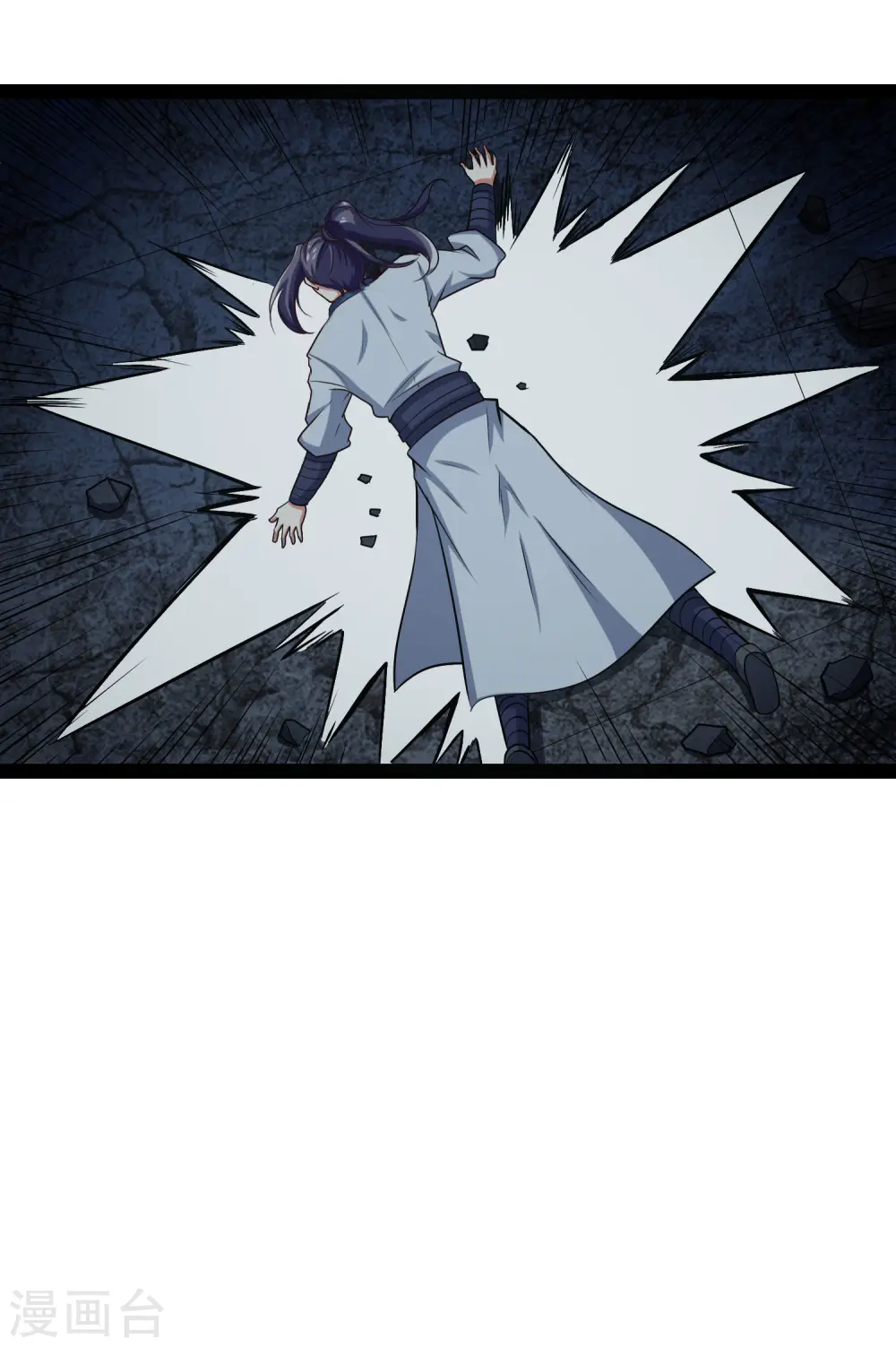 第45话 新的旅程 第19页