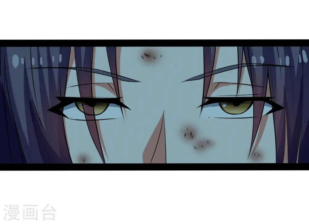 第45话 新的旅程 第21页