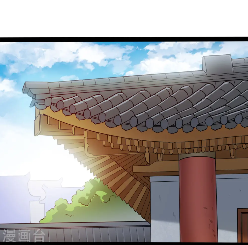 第45话 新的旅程 第30页
