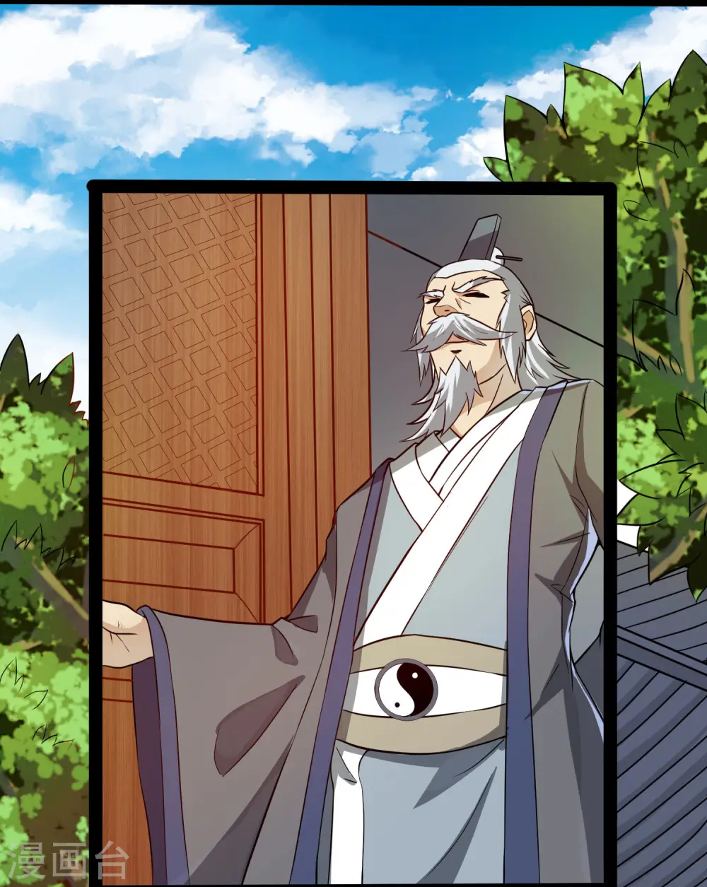 第45话 新的旅程 第31页
