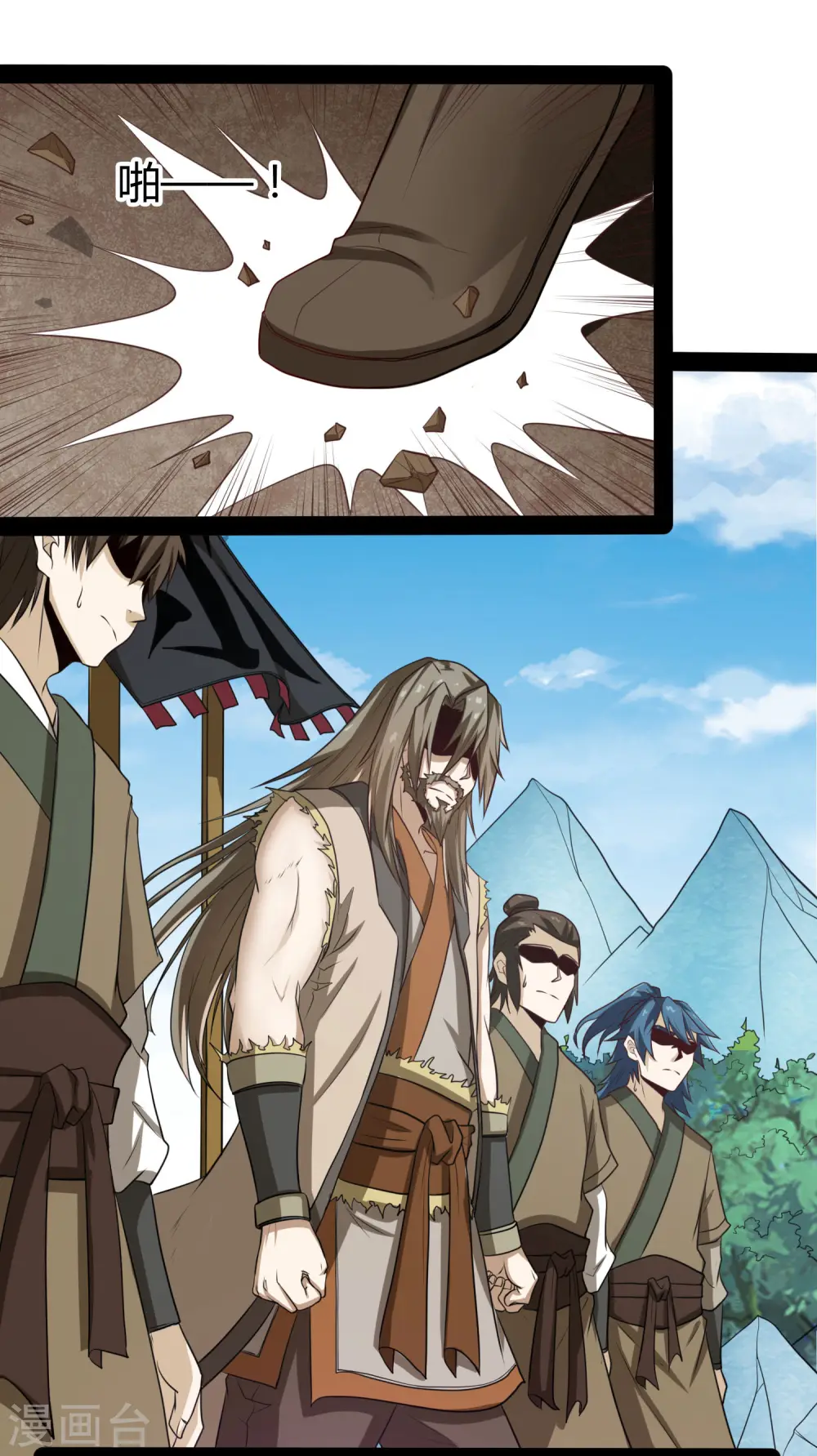 第47话 土匪窝 第28页