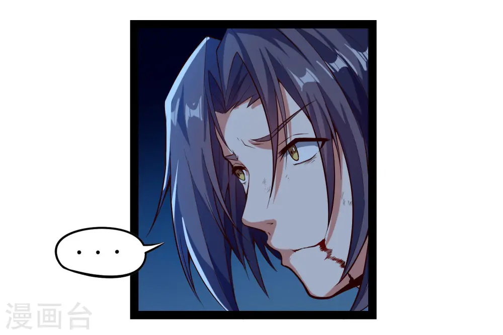 第44话 这样都不死？！ 第4页