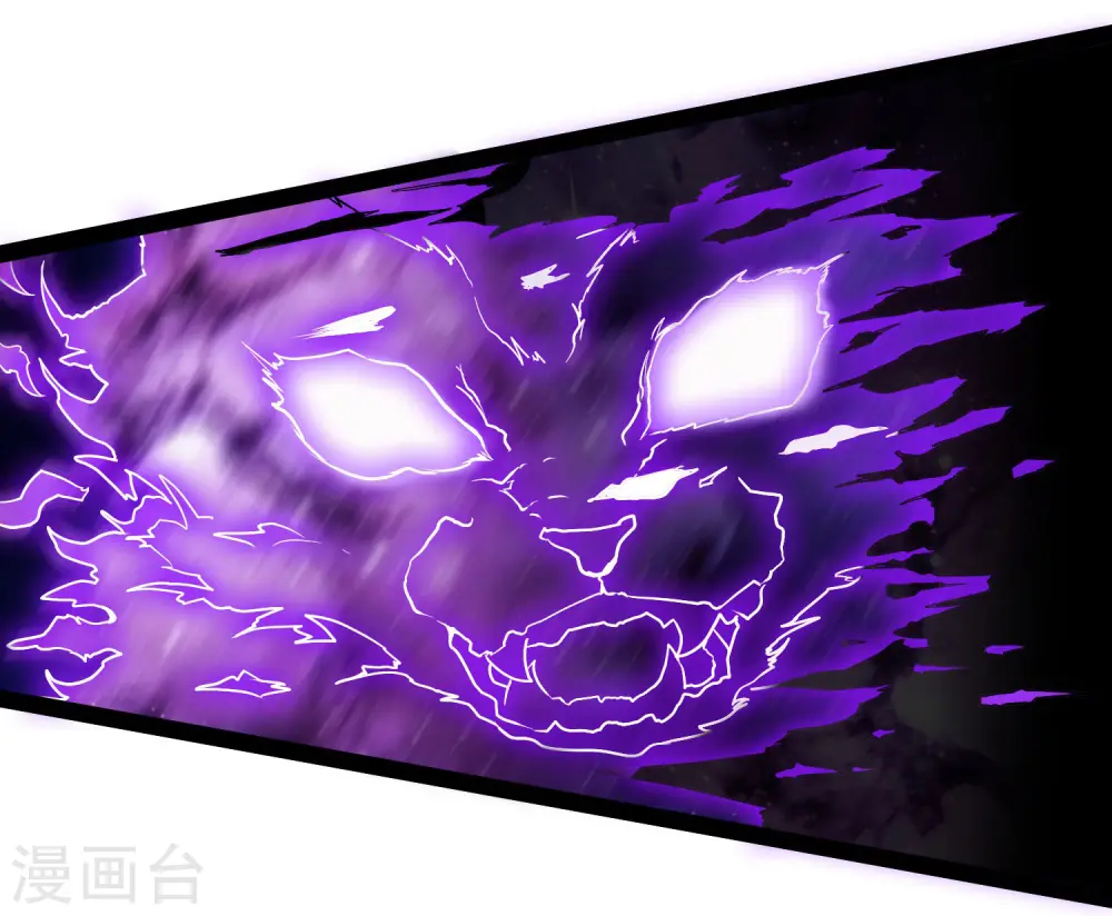 第44话 这样都不死？！ 第11页