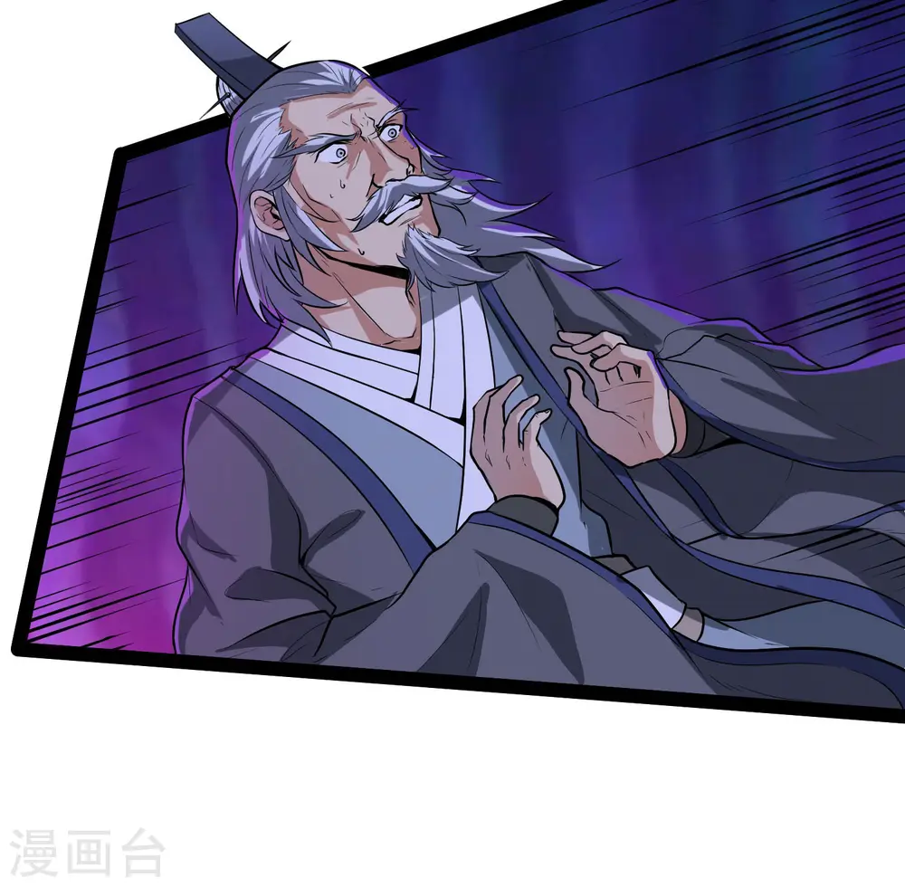 第44话 这样都不死？！ 第13页