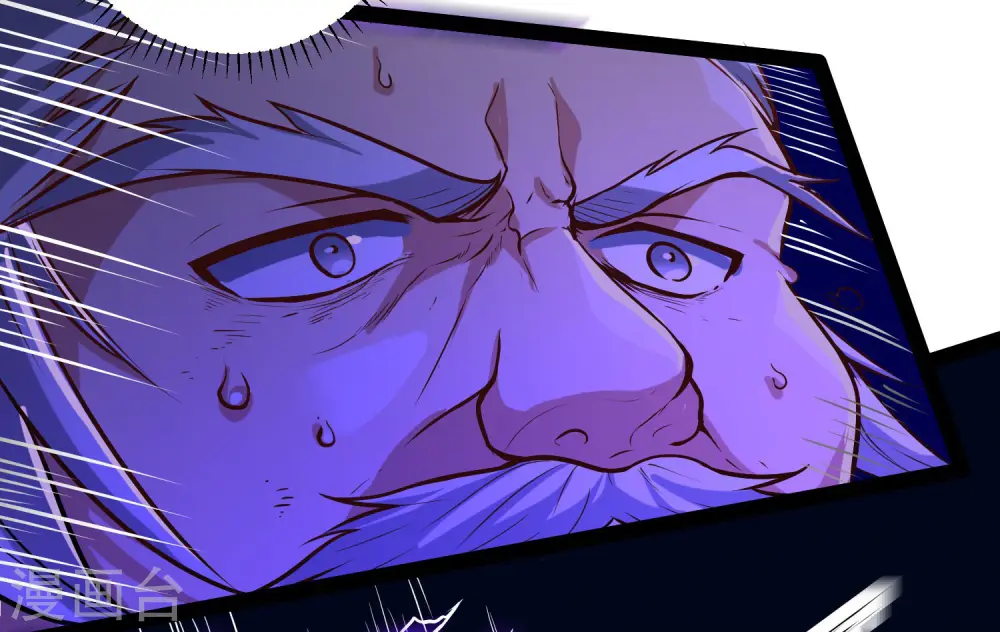 第44话 这样都不死？！ 第15页