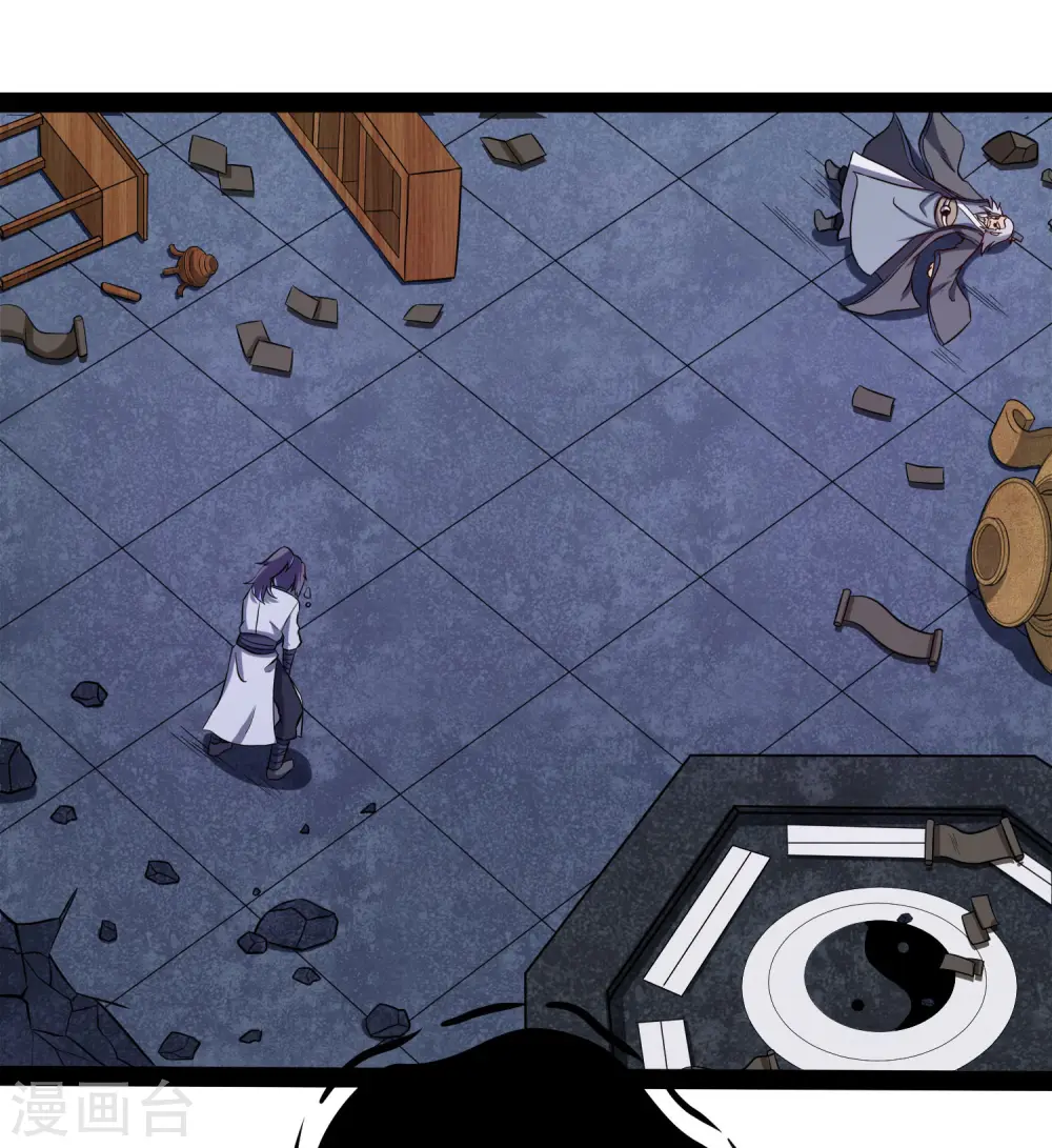 第44话 这样都不死？！ 第31页