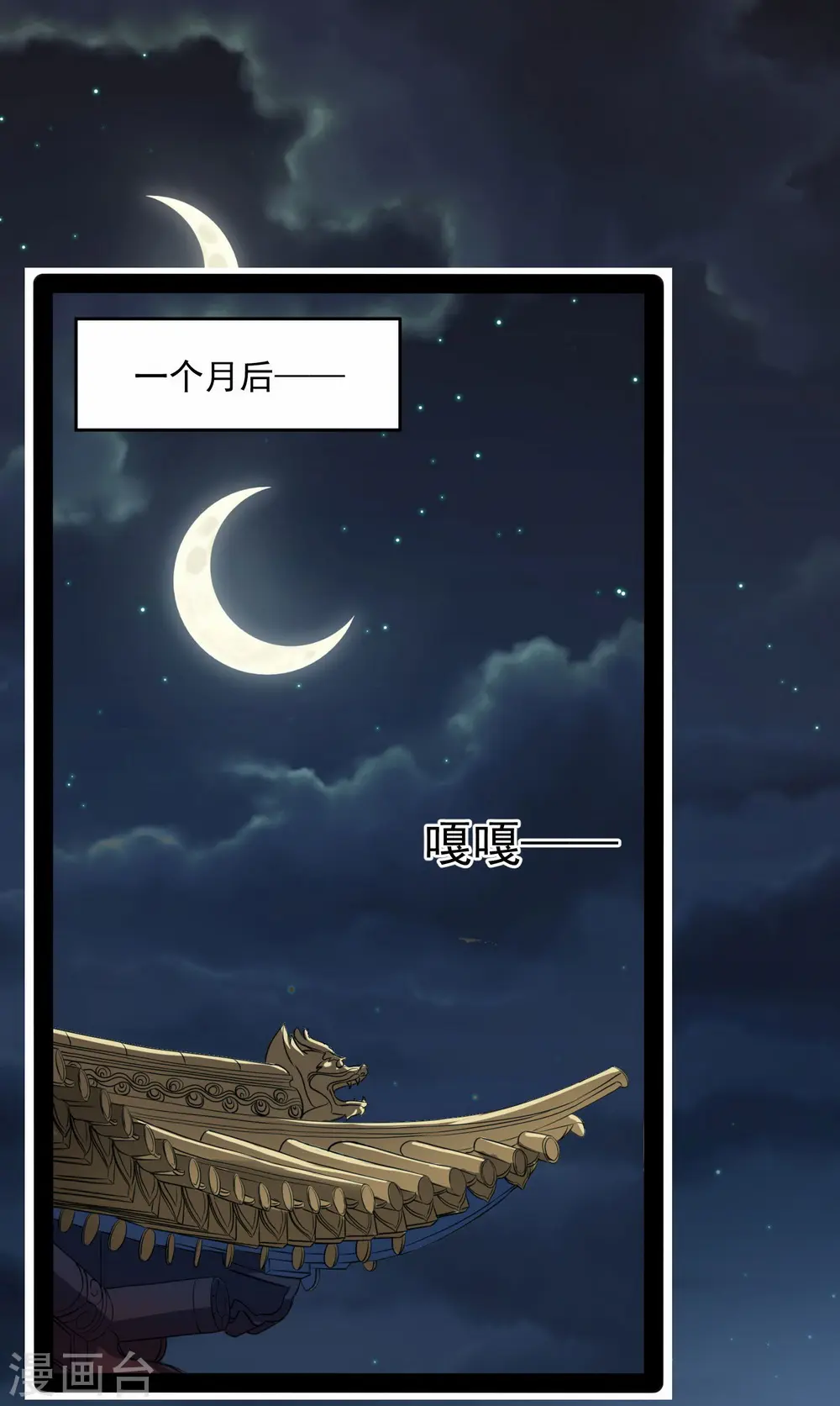 第39话 一条人命 第27页