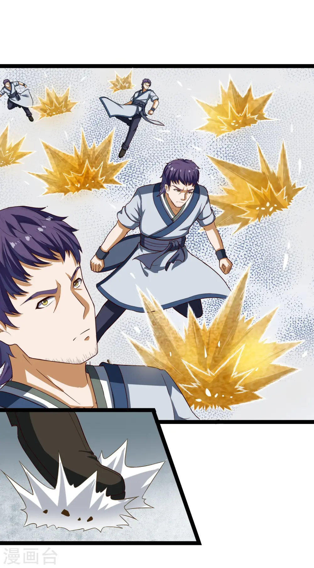 第36话 一触即发 第16页