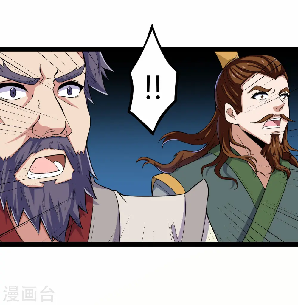 第36话 一触即发 第24页