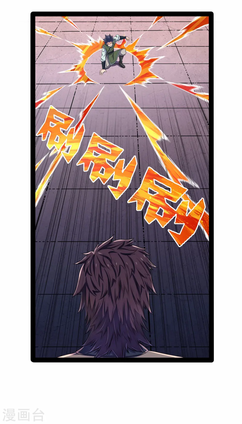 第36话 一触即发 第31页