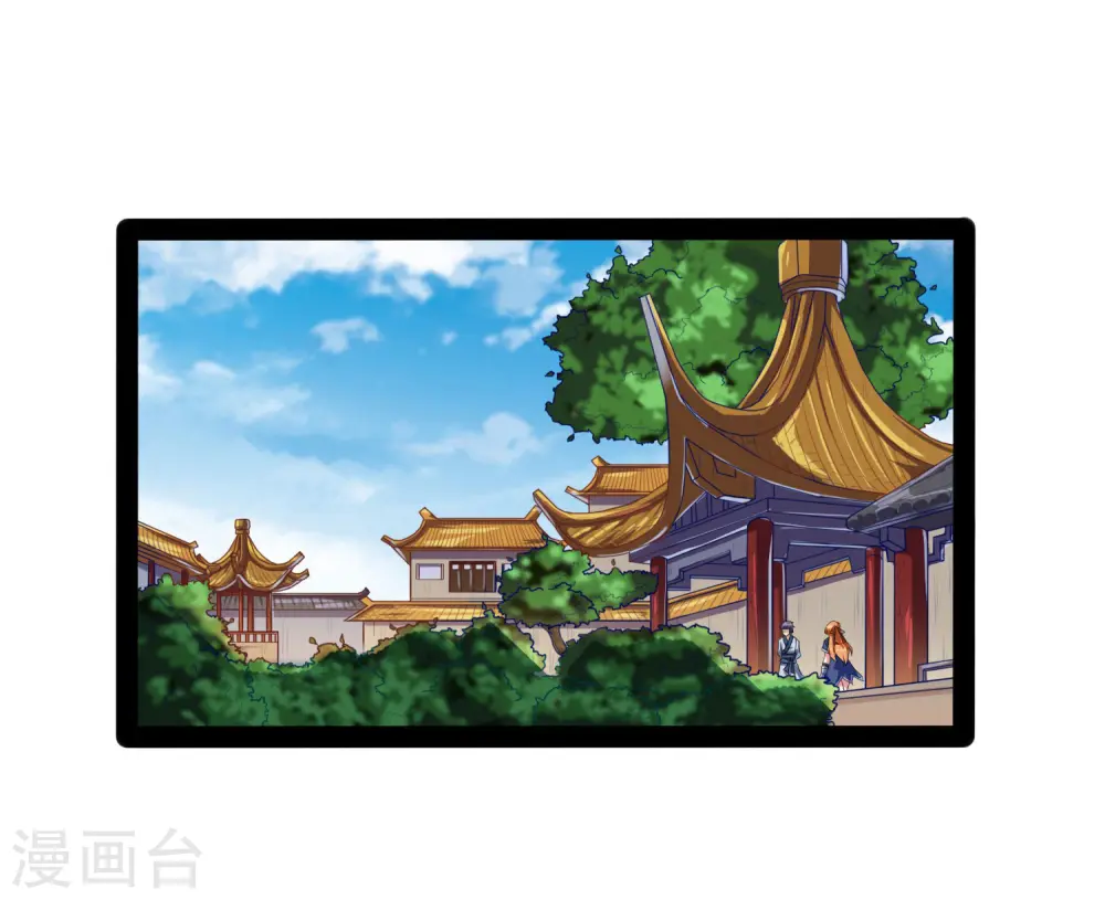 第34话 我想见见他 第13页