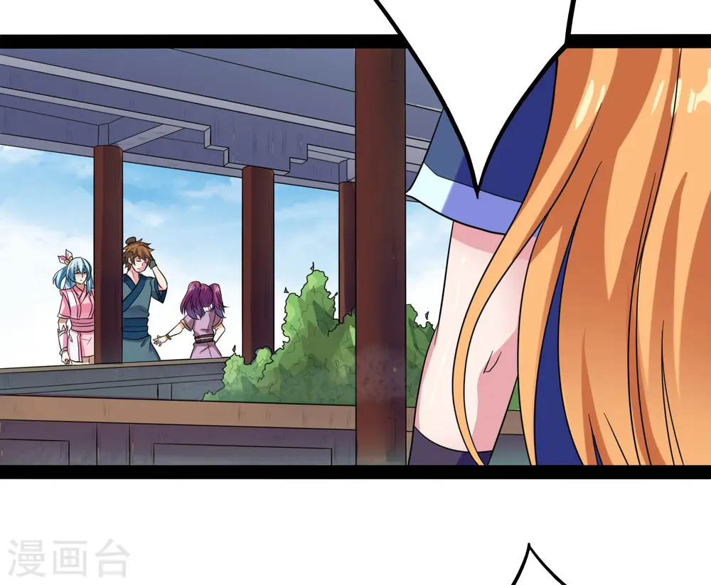 第34话 我想见见他 第27页