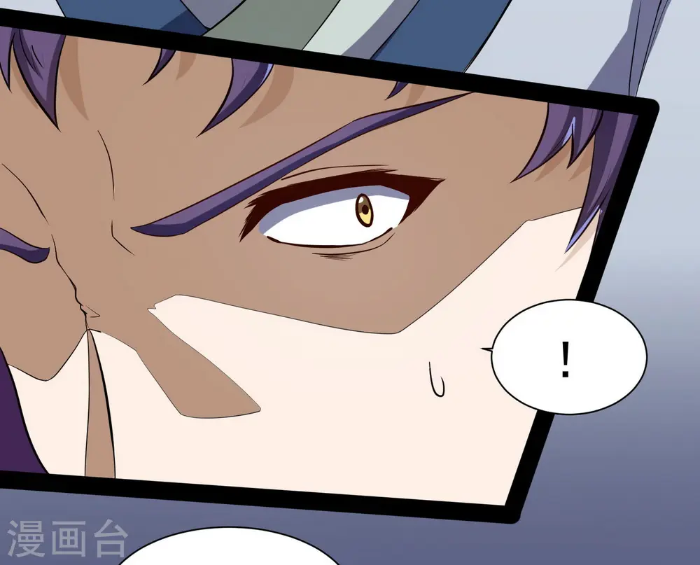 第40话 清灵丹 第14页