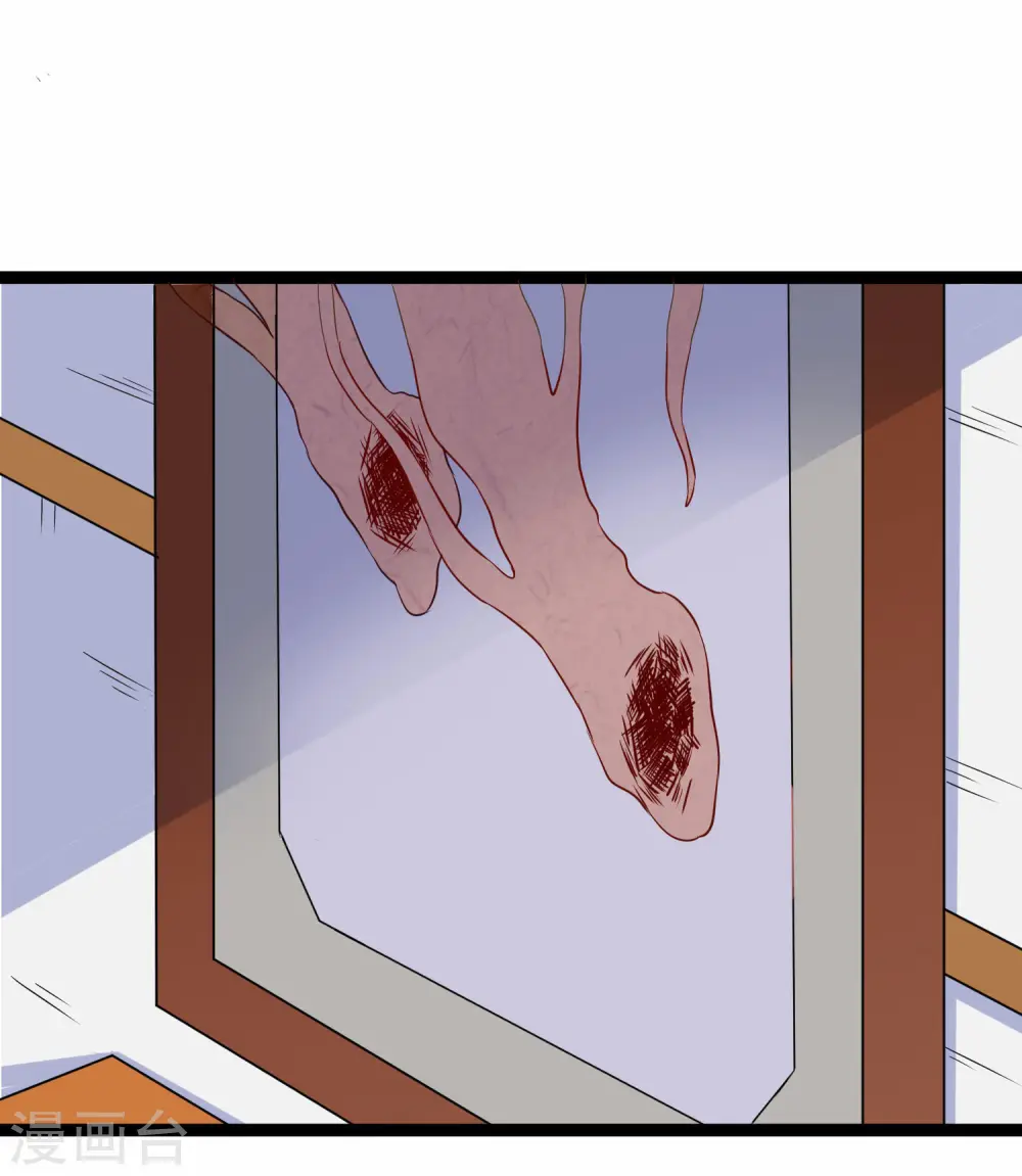 第32话 纯属误会 第3页