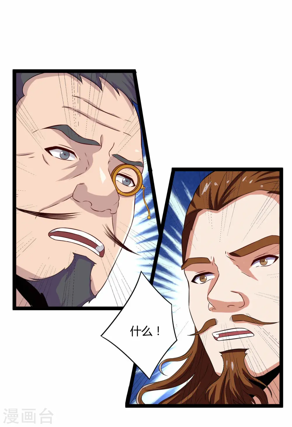 第31话 你就是杀人凶手 第13页