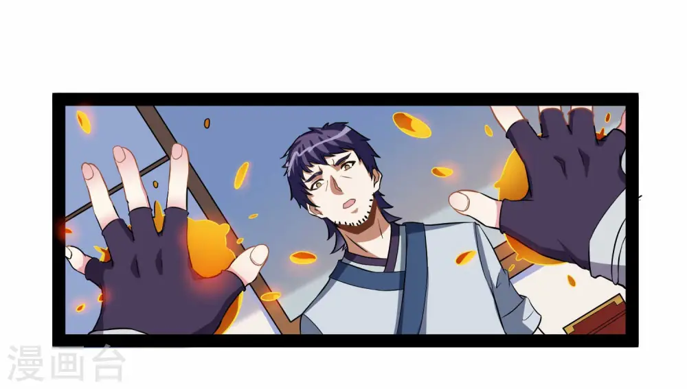 第31话 你就是杀人凶手 第29页