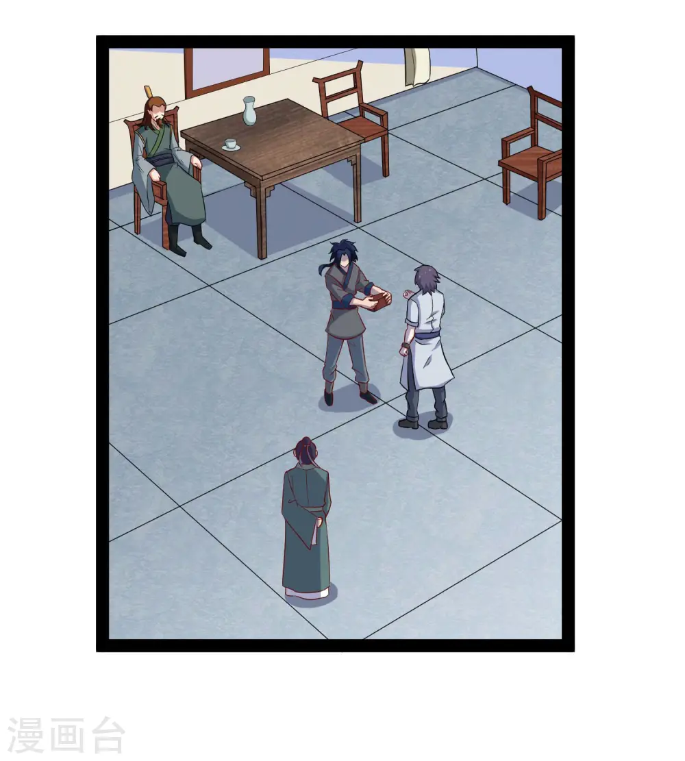 第30话 神丹妙药 第25页