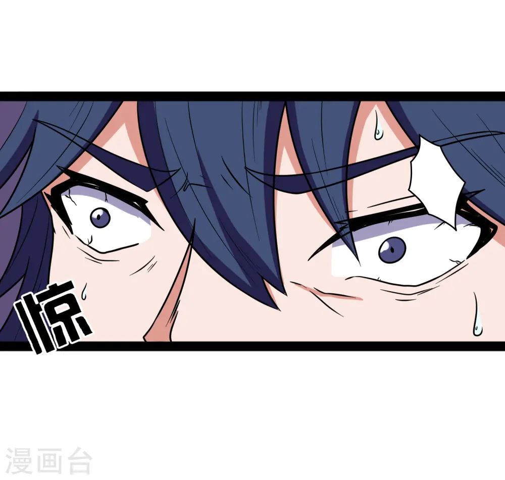 第24话 装酒醉 第19页