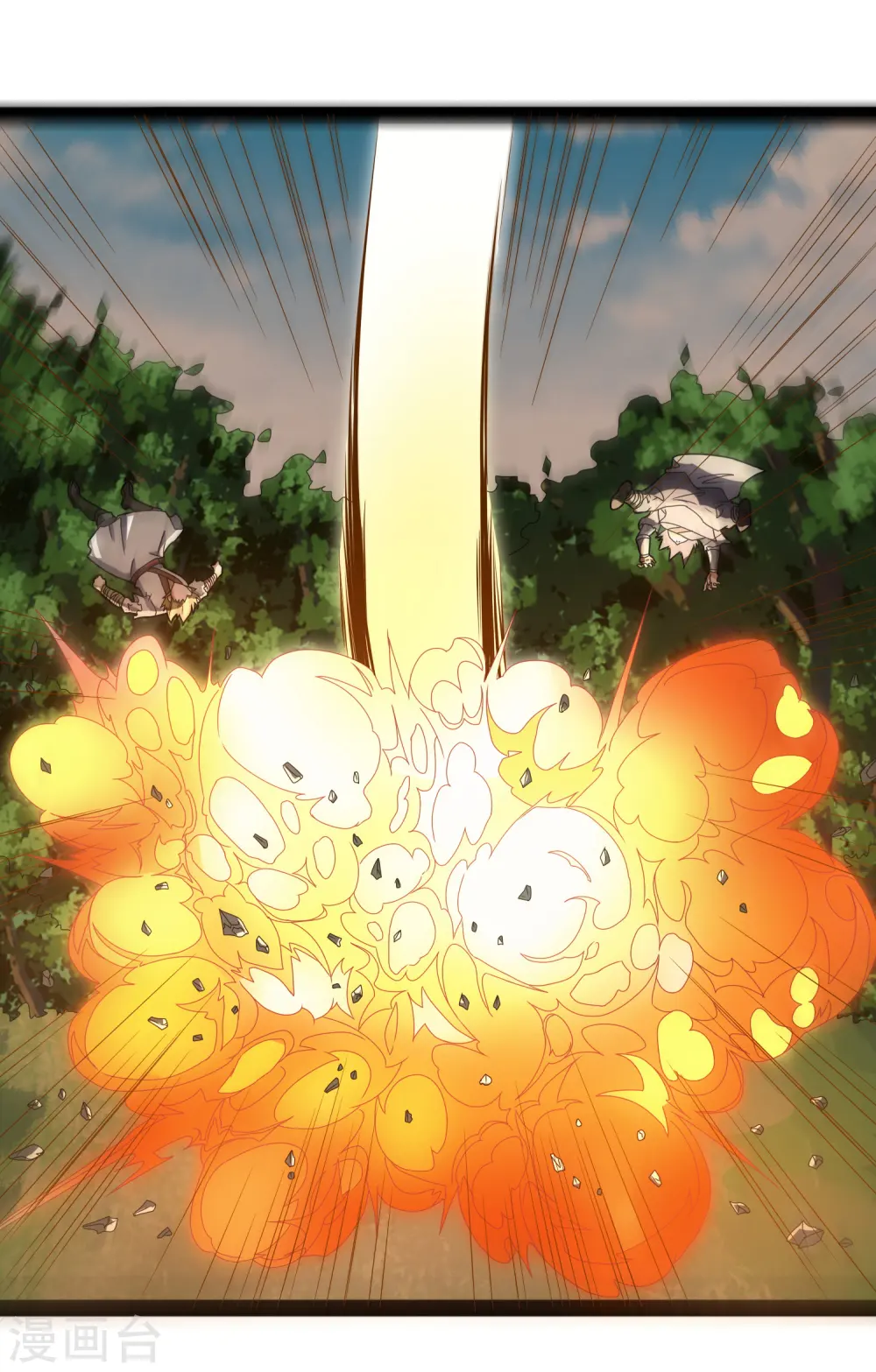 第19话 等价交换 第23页