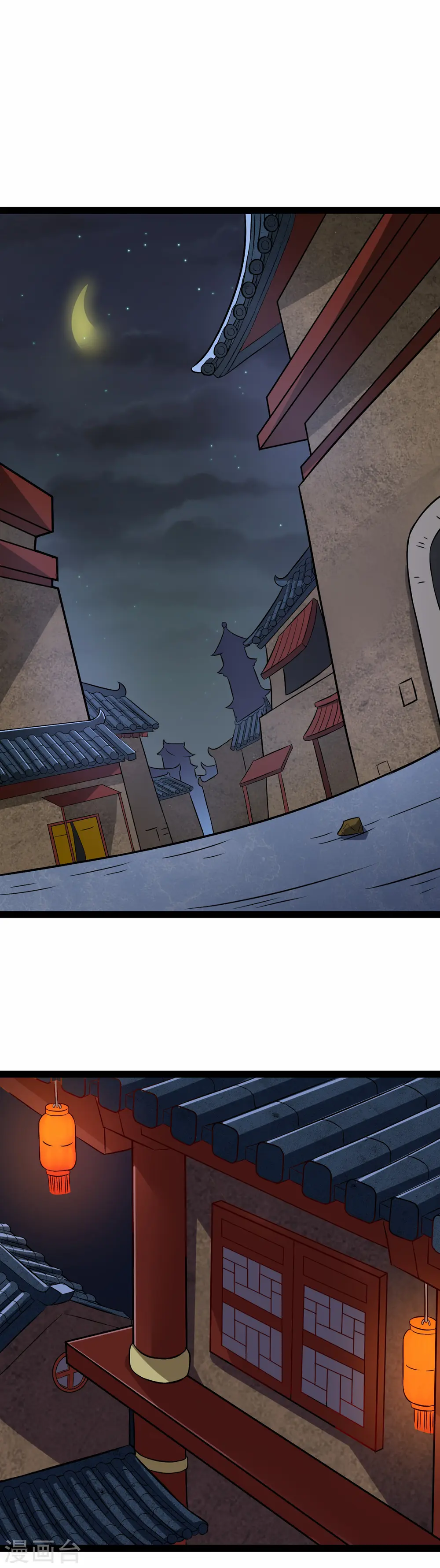 第17话 卖丹药啦 第3页