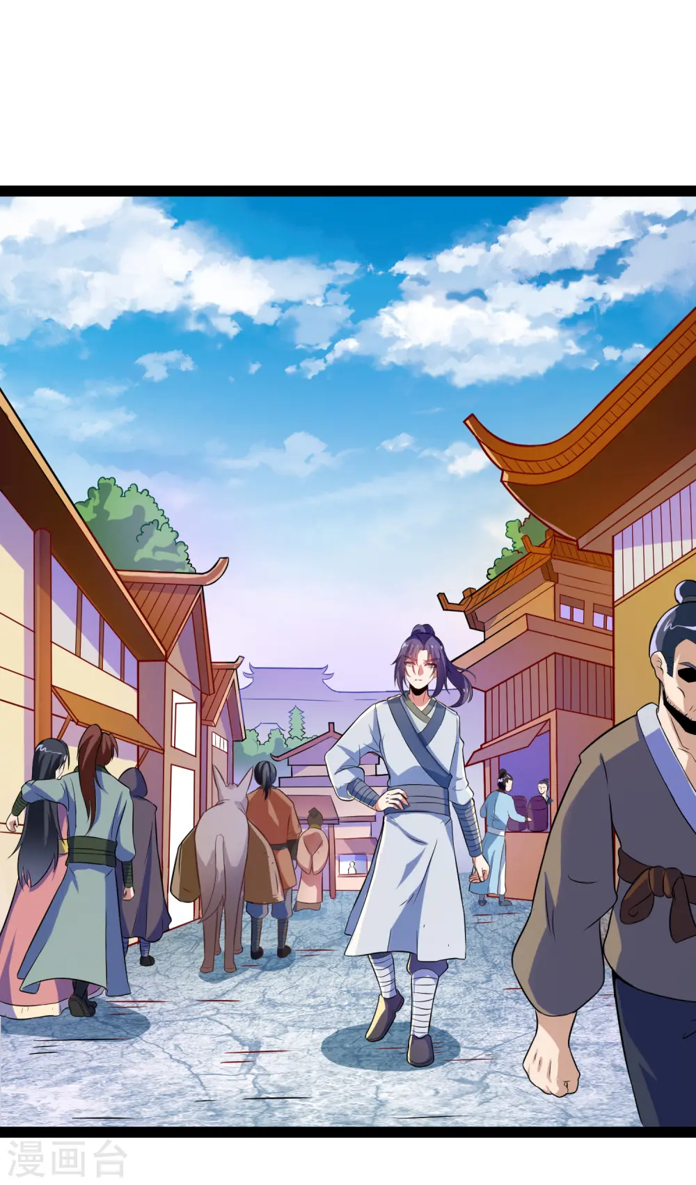 第17话 卖丹药啦 第9页