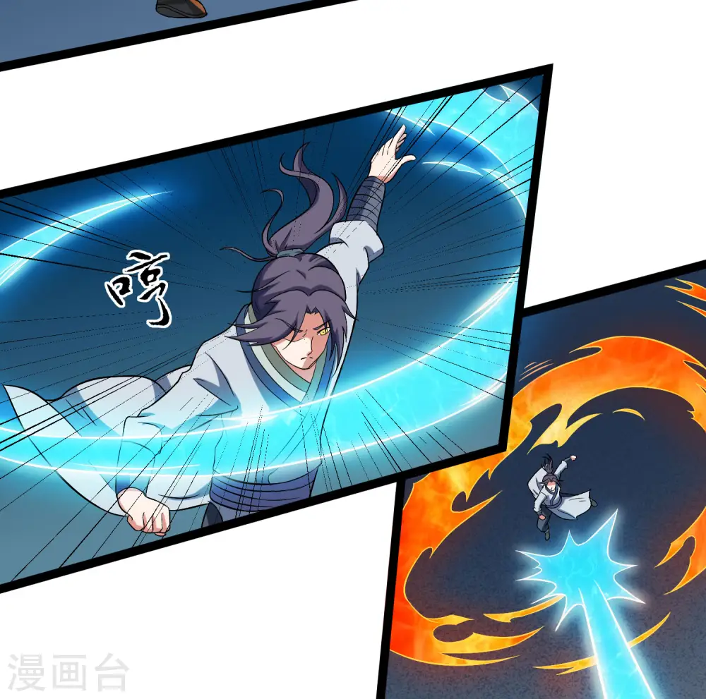 第16话 你们的下场！ 第6页