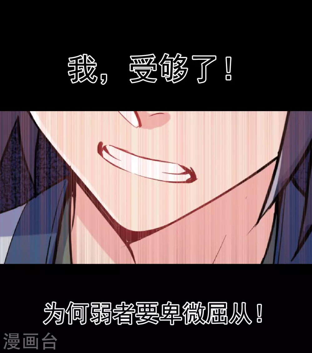 预告 第4页