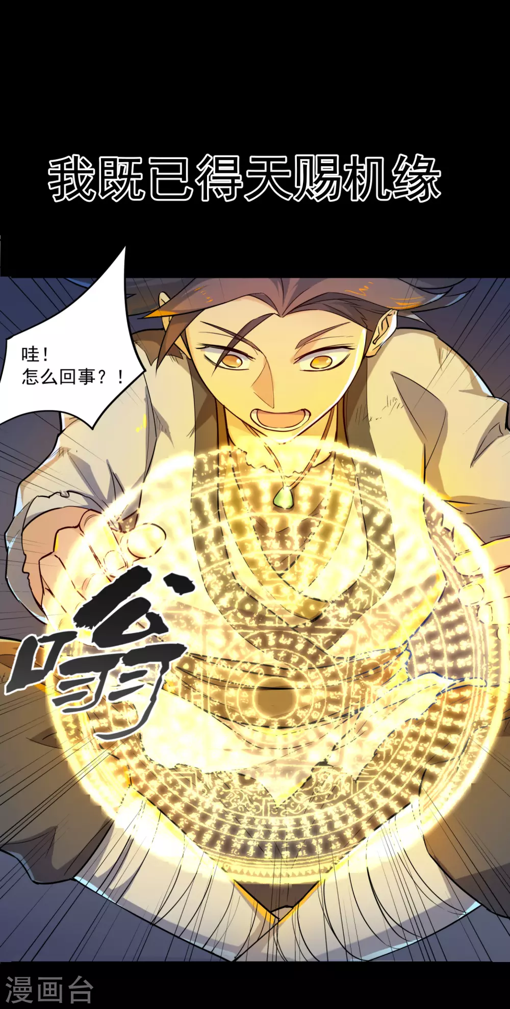 预告 第5页