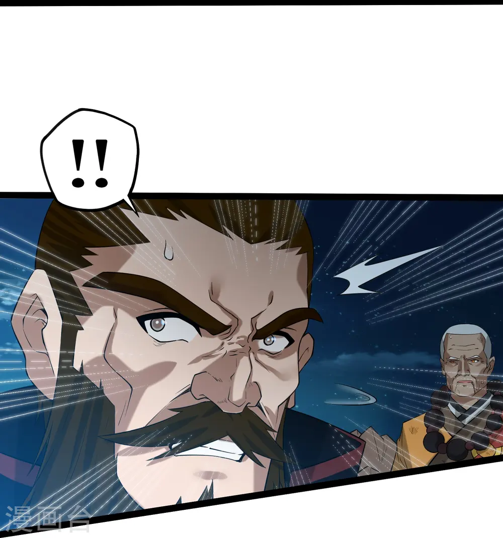 第312话 正面迎击 第17页