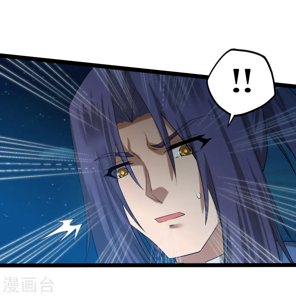 第312话 正面迎击 第18页
