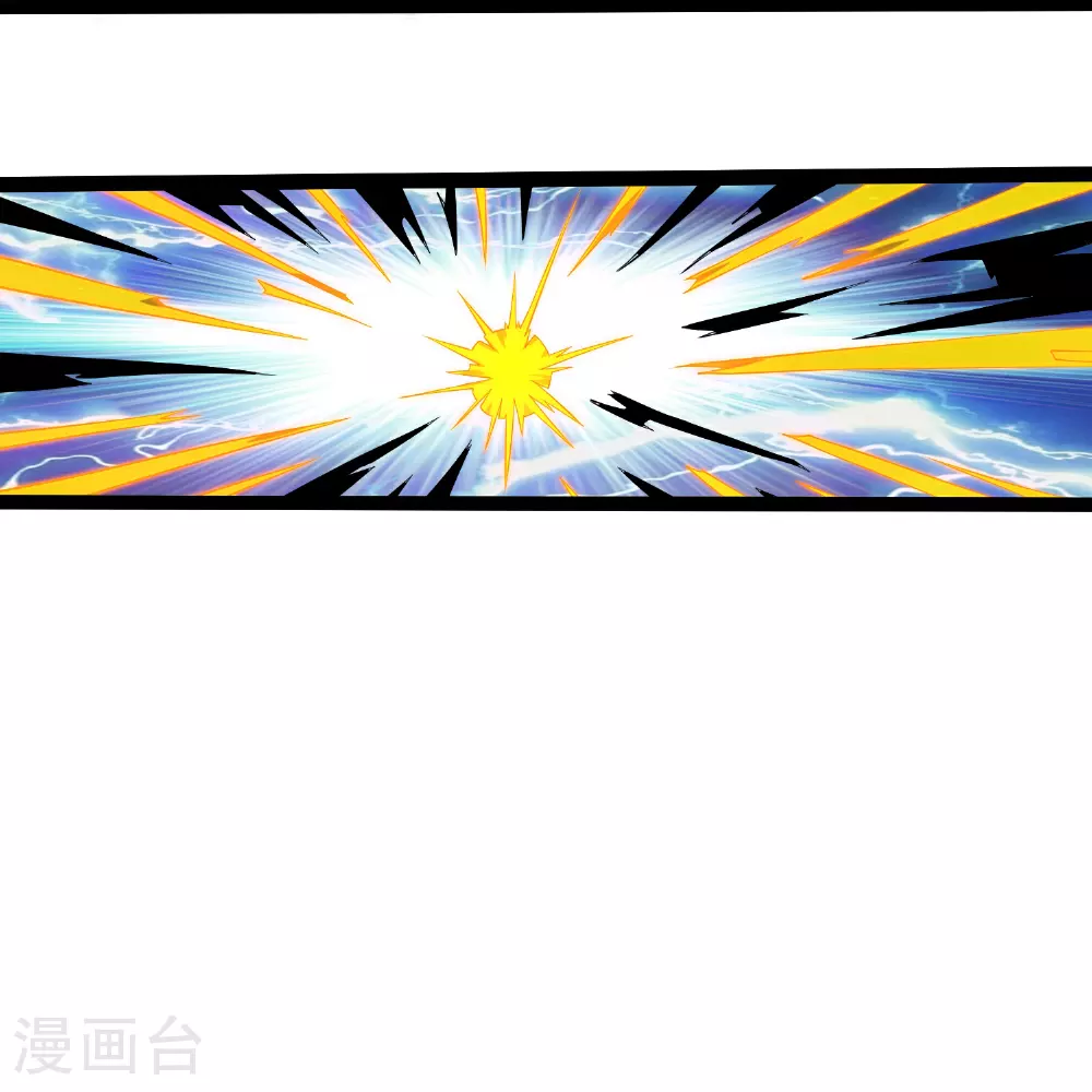 第314话 少主是您吗？ 第11页