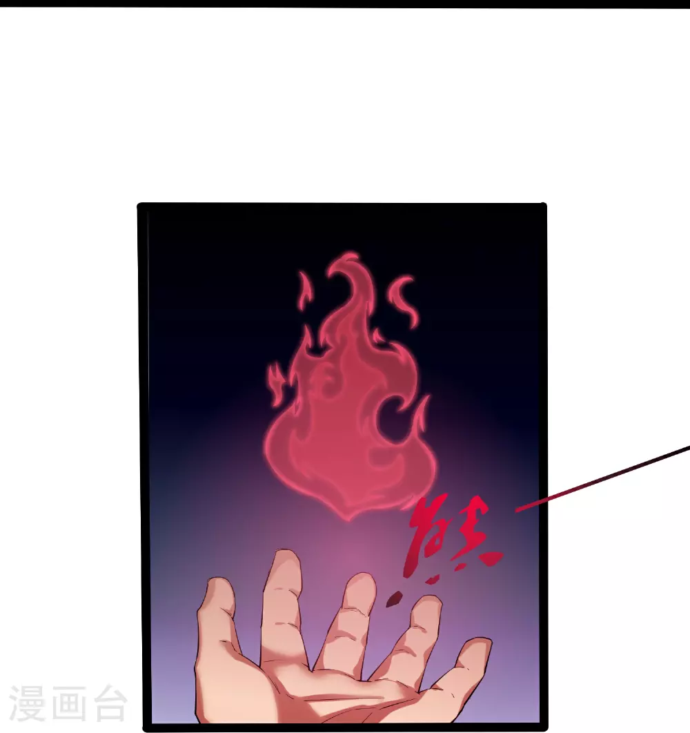 第315话 找到自己的母亲？ 第10页