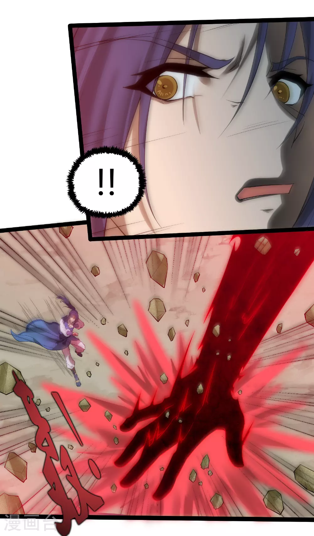 第318话 莫名其妙被卷入 第5页