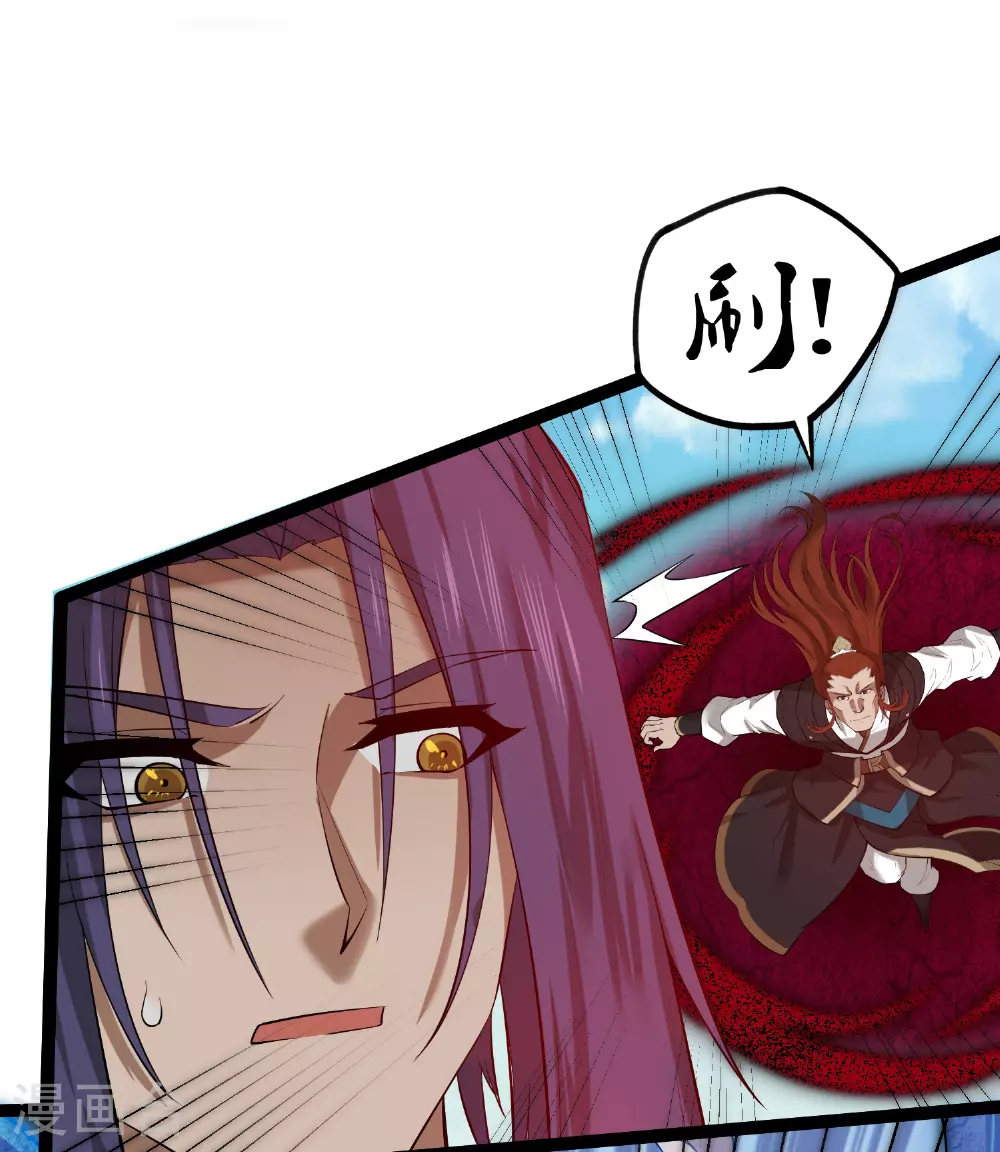 第318话 莫名其妙被卷入 第14页